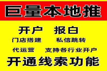 百度推广优化案例分享，优化广告投放策略